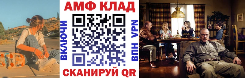 АМФЕТАМИН Розовый  как найти   Новое Девяткино 