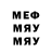 MDMA кристаллы Eva_YT