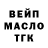 A PVP кристаллы Brandon Bandstra