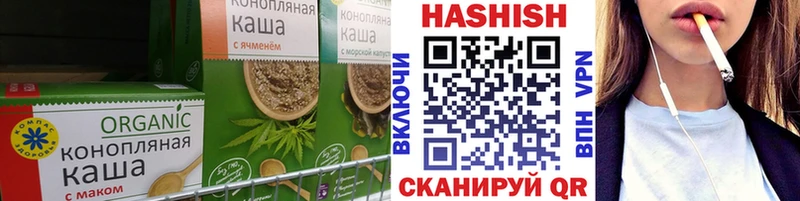 Еда ТГК марихуана  Новое Девяткино 