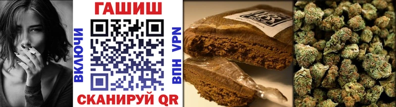 Гашиш VHQ  Новое Девяткино 