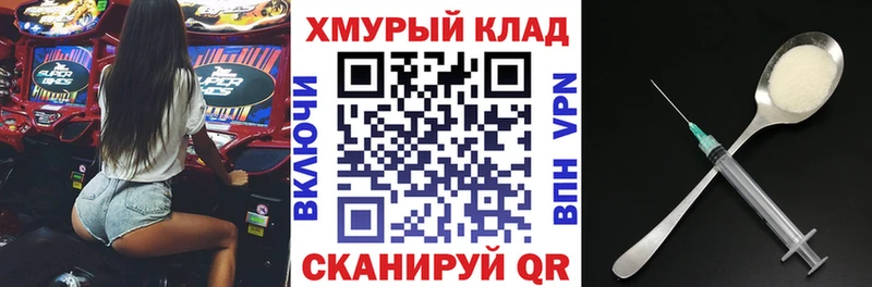 даркнет официальный сайт  Новое Девяткино  Героин VHQ 