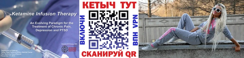 Кетамин ketamine  даркнет сайт  Новое Девяткино 