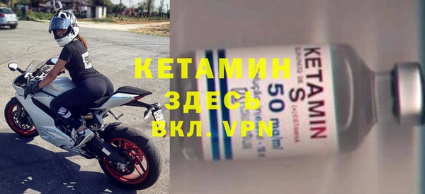 бутират Мегион