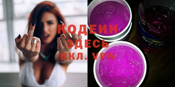 спиды Медногорск