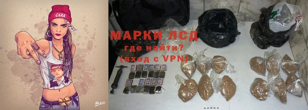 трава Абдулино
