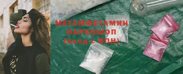 героин Медвежьегорск