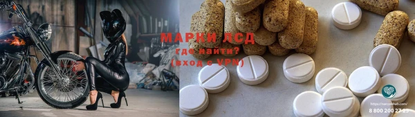 бутират Мегион