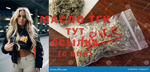 героин Медвежьегорск