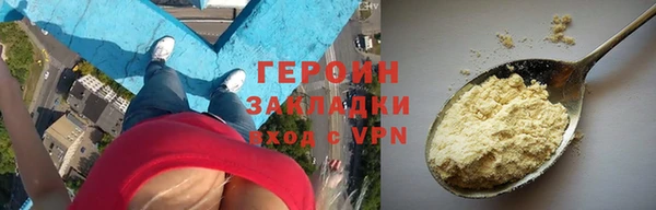 кокаин VHQ Горно-Алтайск