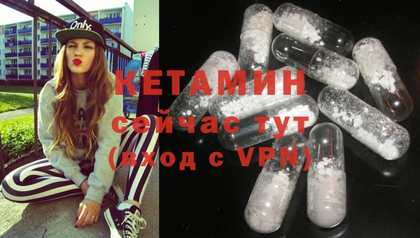 бутират Мегион