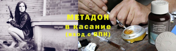 трава Абдулино