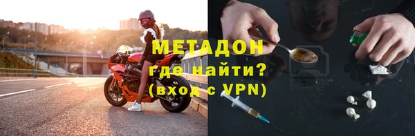 трава Абдулино