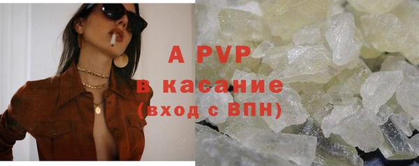 скорость mdpv Абаза