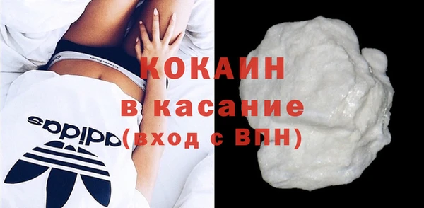 скорость mdpv Абаза