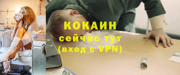 трава Абдулино
