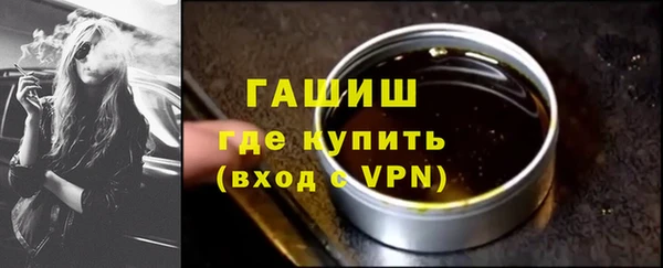 трава Абдулино
