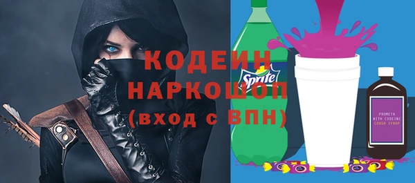 скорость mdpv Абаза