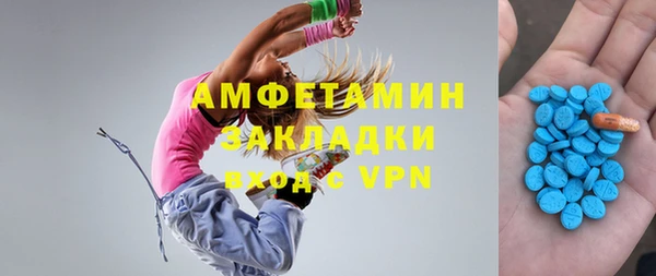 скорость mdpv Абаза