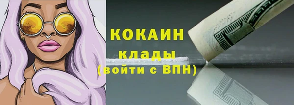 хмурый Абинск