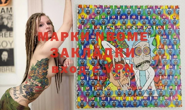 бутират Мегион