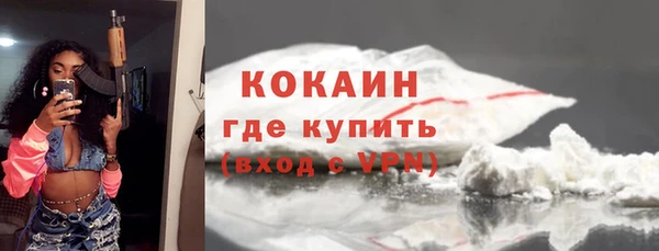 хмурый Абинск