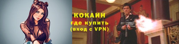 спиды Медногорск