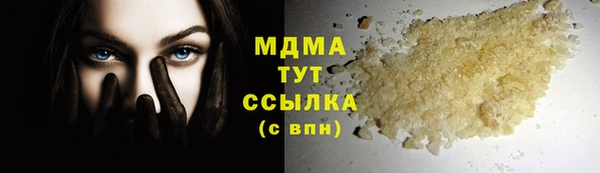 хмурый Абинск