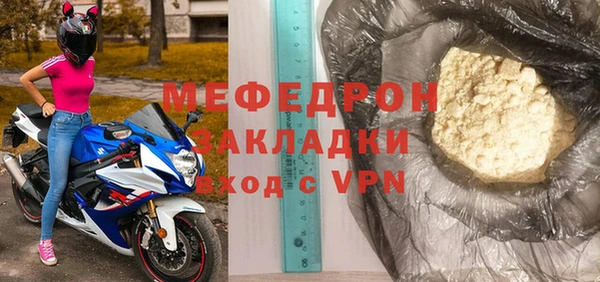 спиды Медногорск