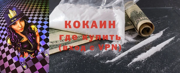 бутират Мегион