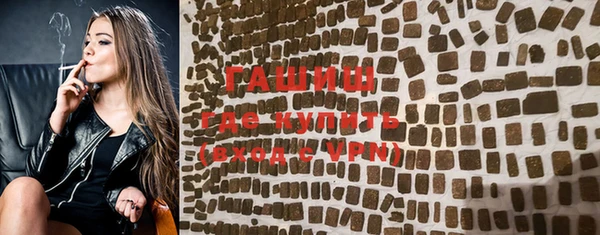 трава Абдулино
