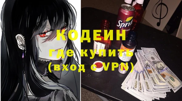 хмурый Абинск