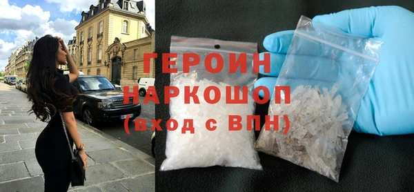 спиды Медногорск
