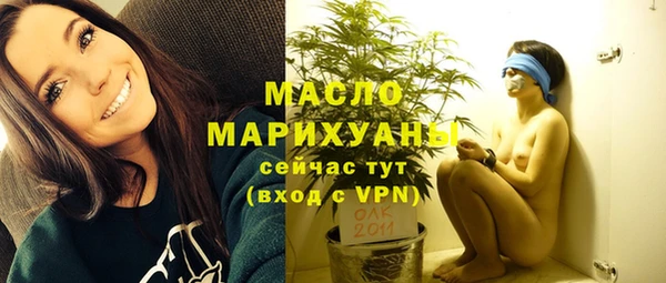 трава Абдулино