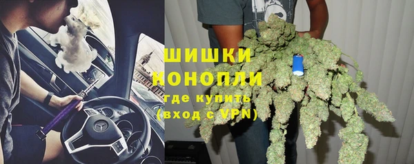 скорость mdpv Абаза