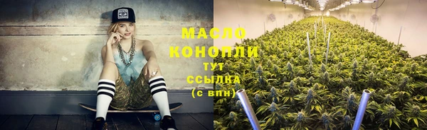 скорость mdpv Абаза