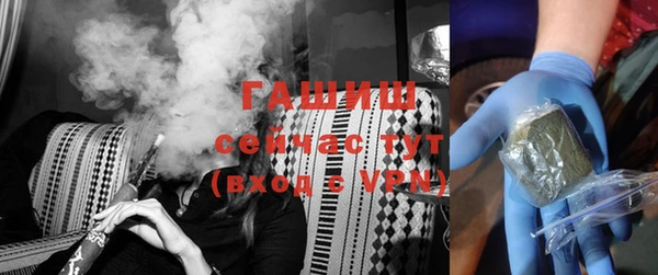 трава Абдулино