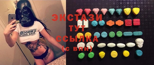 ГАЛЛЮЦИНОГЕННЫЕ ГРИБЫ Горнозаводск