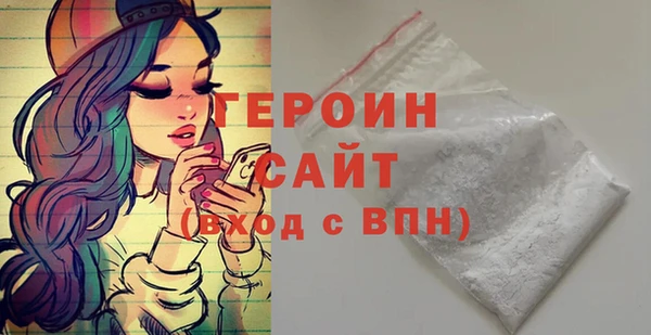 спиды Медногорск