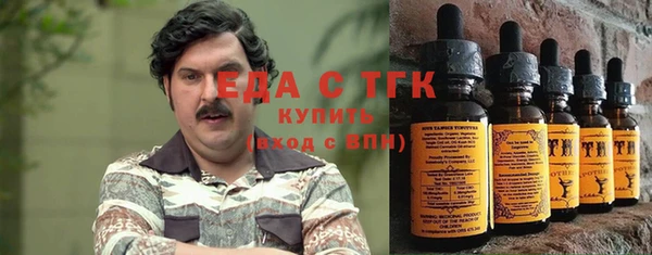 спиды Медногорск