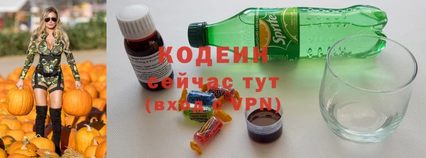 трава Абдулино