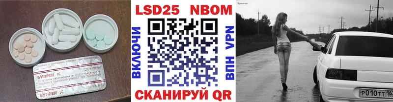 блэк спрут Новое Девяткино LSD-25 экстази ecstasy