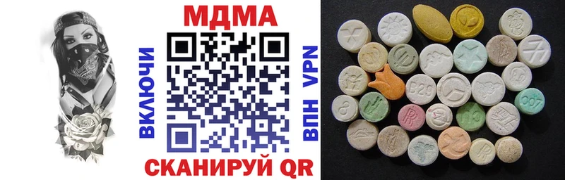 MDMA VHQ  где продают наркотики  Новое Девяткино 