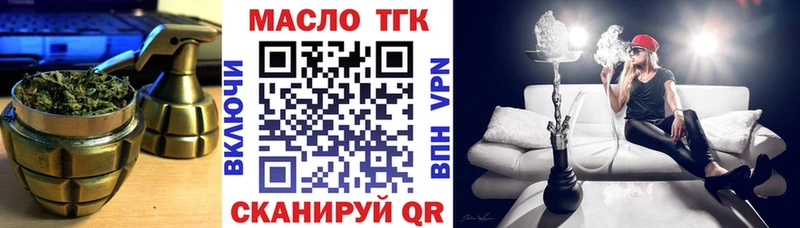 Дистиллят ТГК THC oil  Новое Девяткино 